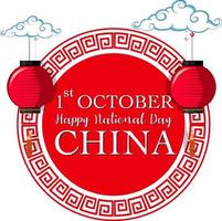 dia nacional da china em 1º de outubro banner com lanterna chinesa vetor