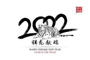 feliz Ano Novo Chinês. caligrafia chinesa 2022. vetor