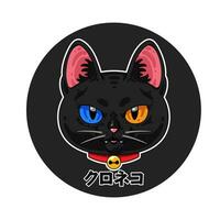 kawaii kuro neko vetor ilustração