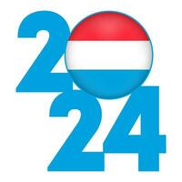 feliz Novo ano 2024 bandeira com Luxemburgo bandeira dentro. vetor ilustração.
