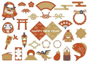 japonês Novo anos saudações vetor vintage ilustração elemento definir. texto tradução - feliz Novo ano. grandes vida. fortuna.