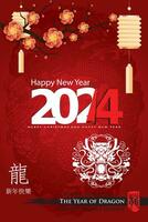 feliz Novo ano 2024 ano do a Dragão, chinês tradição. lanternas, galhos, flores, e dragões. bandeira, folheto, cumprimento cartão. vetor