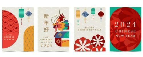 ouro vermelho chinês Novo ano fundo com lanterna, nuvem.editável vetor ilustração para cartão postal,a4 tamanhoouro vermelho chinês Novo ano fundo com lanterna, nuvem.editável vetor ilustração