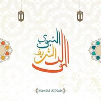 design de cartão vintage árabe islâmico mawlid al nabi al-sharif vetor
