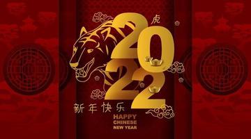 ano novo chinês com papel vermelho cortado arte e artesanato backgroung. vetor