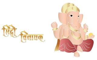 mão desenhada ganpati ilustração vetorial, feliz ganesh chaturthi. vetor