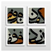 quatro conjuntos de lindo desenho vetorial de caligrafia árabe vetor