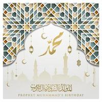 mawlid alnabi cartão comemorativo islâmico padrão floral design vetorial vetor