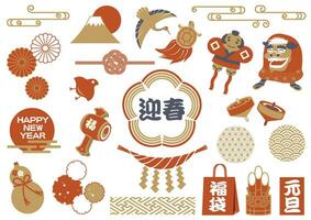 japonês Novo anos saudações vetor vintage ilustração elemento definir. texto tradução - feliz Novo ano. Novo anos dia. fortuna.