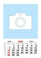 abril 2024 calendário planejador a3 Tamanho com Lugar, colocar para seu foto. vetor