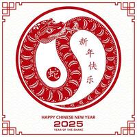 feliz chinês Novo ano 2025 zodíaco sinal, ano do a cobra, com vermelho papel cortar arte e construir estilo vetor