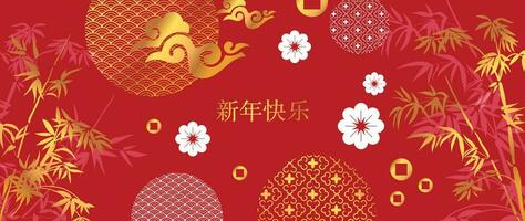 feliz chinês Novo ano fundo vetor. ano do a Dragão Projeto papel de parede com chinês flores padrão, ouro moeda, bambu. moderno luxo oriental ilustração para cobrir, bandeira, local na rede Internet, decoração. vetor