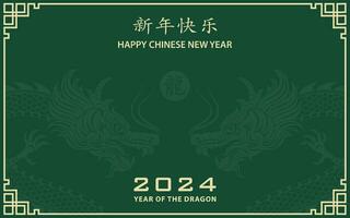 feliz chinês Novo ano 2024 zodíaco sinal, ano do a Dragão, com verde papel cortar arte e construir estilo em branco cor fundo vetor