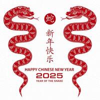 feliz chinês Novo ano 2025 zodíaco sinal, ano do a cobra, com Preto Dragão vetor