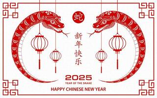 feliz chinês Novo ano 2025 zodíaco sinal, ano do a serpente vetor