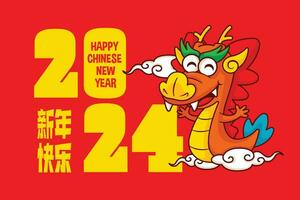 chinês Novo ano 2024 com desenho animado fofa Dragão zodíaco equitação em oriental nuvem elemento. ano do a Dragão vetor