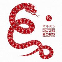 feliz chinês Novo ano 2025 zodíaco sinal, ano do a serpente vetor