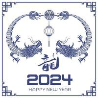 feliz chinês Novo ano 2024 chinês zodíaco ano do a Dragão vetor