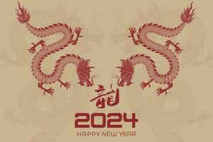 feliz chinês Novo ano 2024 chinês zodíaco ano do a Dragão vetor