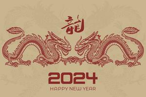 feliz chinês Novo ano 2024 chinês zodíaco ano do a Dragão vetor