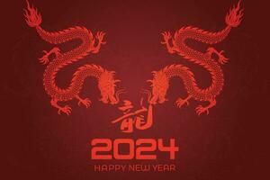 feliz chinês Novo ano 2024 chinês zodíaco ano do a Dragão vetor