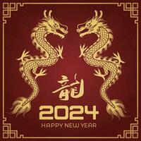 feliz chinês Novo ano 2024 chinês zodíaco ano do a Dragão vetor