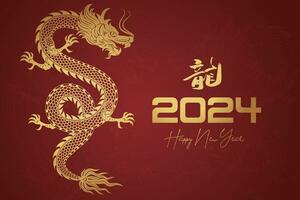 feliz chinês Novo ano 2024 chinês zodíaco ano do a Dragão vetor