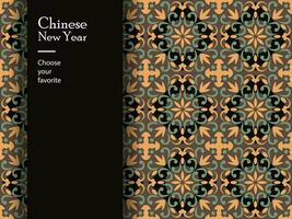 chinês Novo ano padronizar desatado vetor papel de parede geométrico China tradicional Dragão moda zodíaco