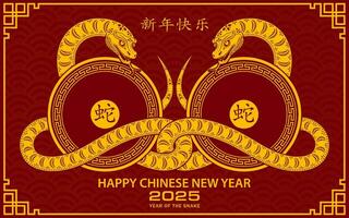 feliz chinês Novo ano 2025 zodíaco sinal, ano do a serpente vetor