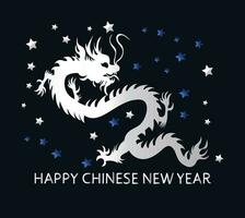 feliz chinês Novo ano Dragão vetor