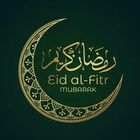 Ramadhan e eid Mubarak fundo, lua estrelas decorativo elementos vetor