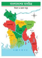 Bangladesh mapa vetor Projeto