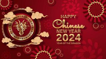 feliz chinês Novo ano fundo com dourado elemento vetor