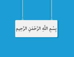 bismillair rahmanir raheem árabe islâmico caligrafia vetor. vetor