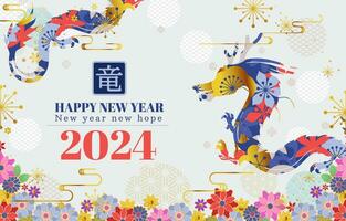 2024 chinês Novo ano, ano do a Dragão. vetor