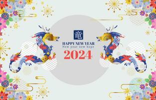 2024 chinês Novo ano, ano do a Dragão. vetor