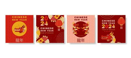 moderno arte chinês Novo ano 2024 Projeto conjunto para social meios de comunicação publicar, cobrir, cartão, poster, bandeira. vetor