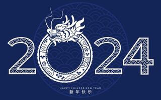 feliz chinês Novo ano 2024 a Dragão zodíaco placa com ásia elementos papel cortar estilo em cor fundo. vetor