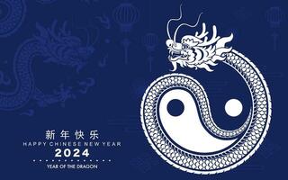 feliz chinês Novo ano 2024 a Dragão zodíaco placa com ásia elementos papel cortar estilo em cor fundo. vetor