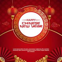 vetor chinês Novo ano festival celebração quadrado modelo