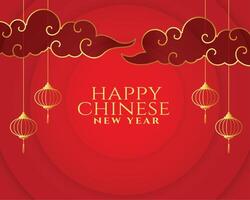 tradicional chinês Novo ano fundo com lanterna e nuvem decoração vetor