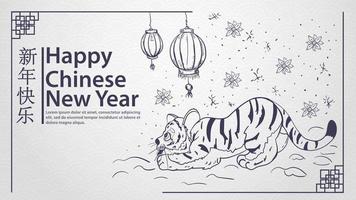 o filhote de tigre agachado é um símbolo do ano novo chinês e a inscrição parabéns vetor