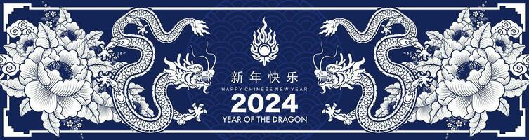 feliz chinês Novo ano 2024 a Dragão zodíaco placa com flor, lanterna, asiático elementos branco e azul papel cortar estilo em cor fundo. vetor