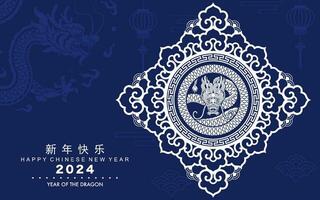 feliz chinês Novo ano 2024 a Dragão zodíaco placa com flor, lanterna, asiático elementos vetor