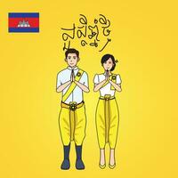 khmer Novo ano casal dentro tradicional vetor