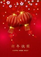 chinês Novo ano folheto poster e cumprimento cartão Projeto com lanterna vetor decoração dentro vermelho fundo