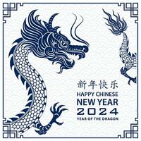 feliz chinês Novo ano 2024 zodíaco placa ano do a Dragão vetor