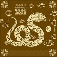 feliz chinês Novo ano 2025 zodíaco sinal, ano do a serpente vetor