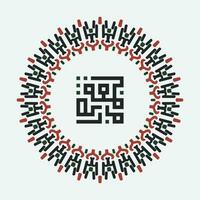 Jumma Mubarak com árabe caligrafia, tradução, abençoado Sexta-feira vetor