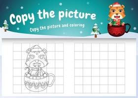 copie o jogo de imagem para crianças e a página para colorir com um tigre fofo na xícara vetor